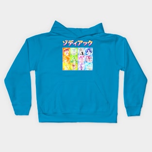 Zodiac Kids Hoodie